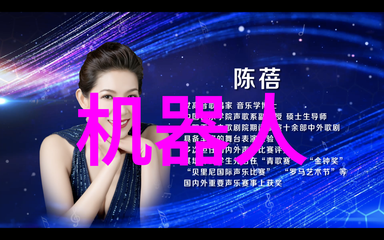 清洁新纪元智能消毒机器人的崛起