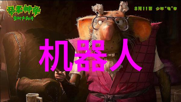 平板风云触摸未来探索最新资讯