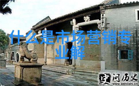 山东财经大学官网上的成功案例企业家精神的培养