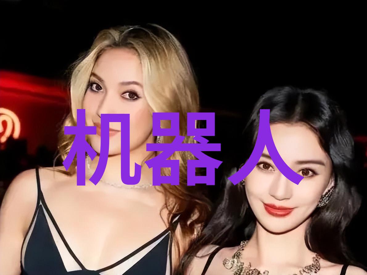 哈工大智能装备专业人工智能与机器人技术应用