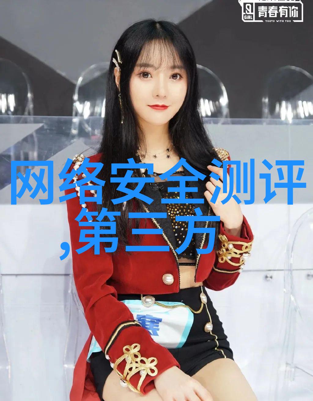 盐滥水之解高效废水净化的奇迹机器