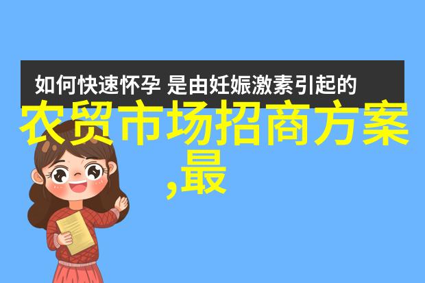 扭曲心理之迷宫十大变态测试题