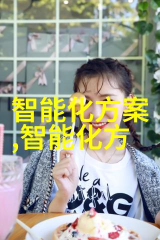 中械自动化设备有限公司-智能制造革命中械自动化设备有限公司如何引领行业发展