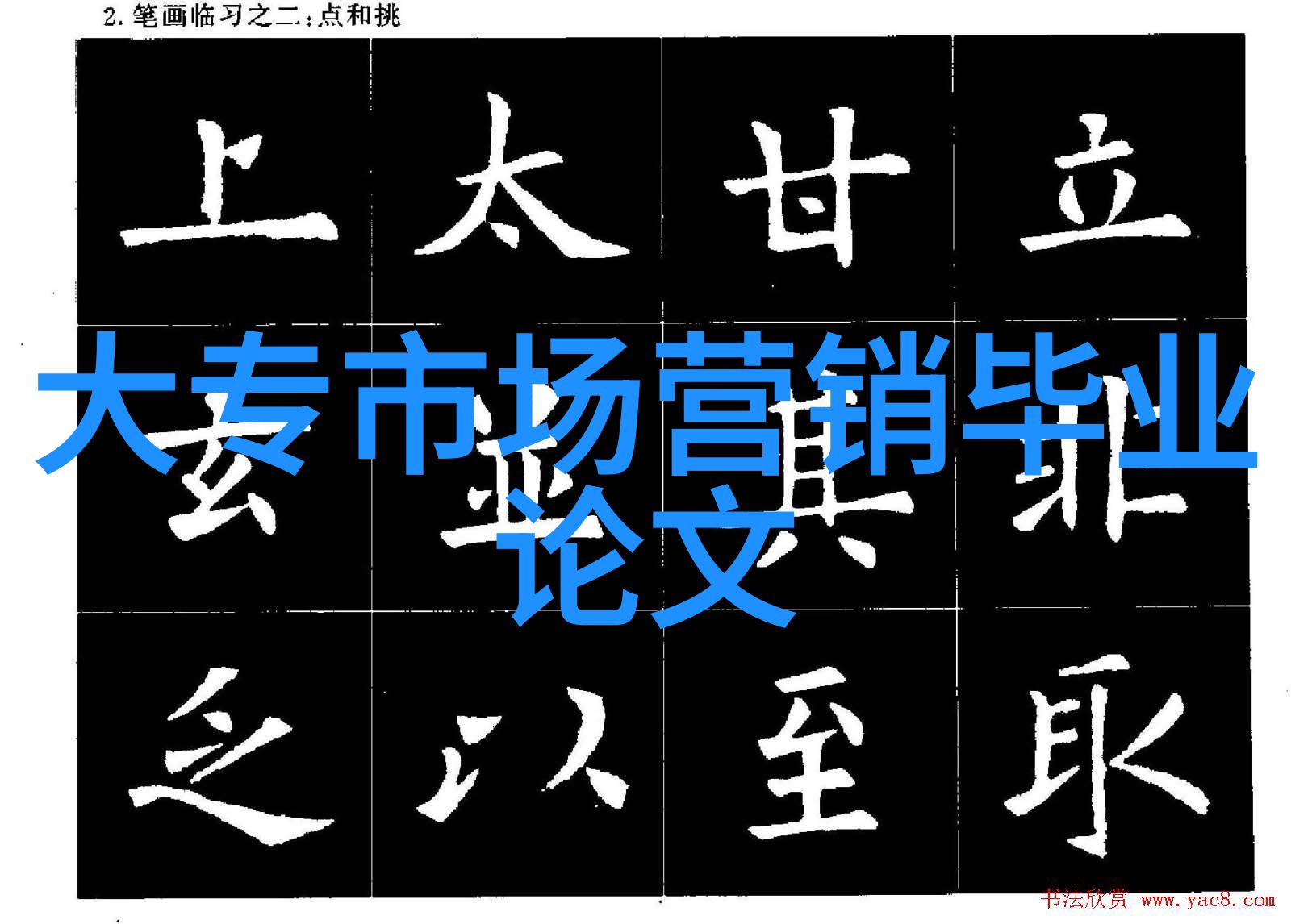 揭秘寻找那些隐藏在城市角落的3元店货源批发市场
