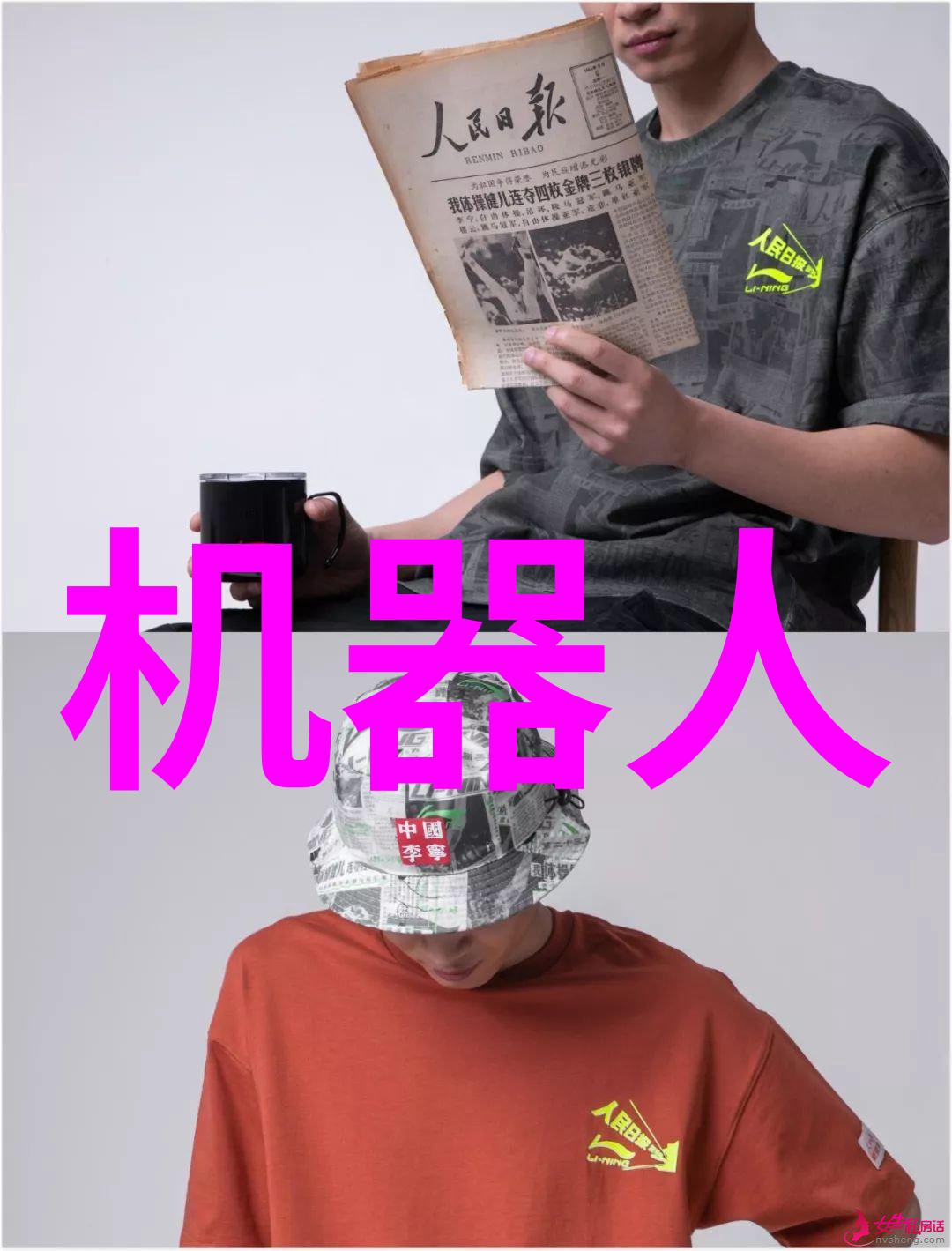 高效分离铝塑混合料的新技术与应用