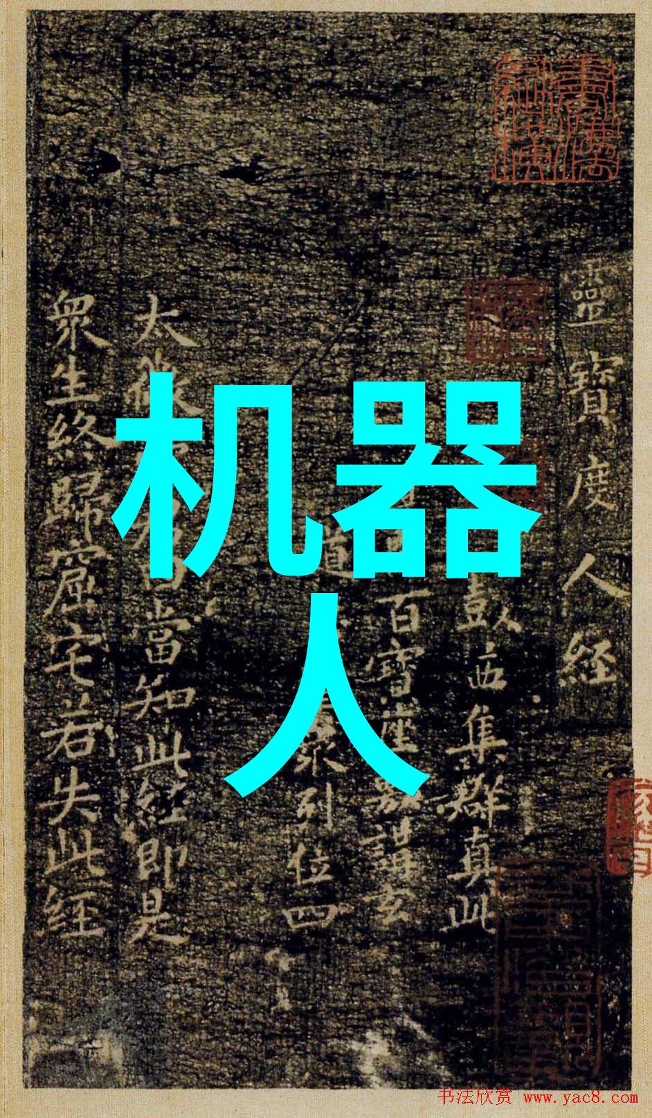 数据处理新纪元什么是使得现代计算机运行如此迅速的秘密武器