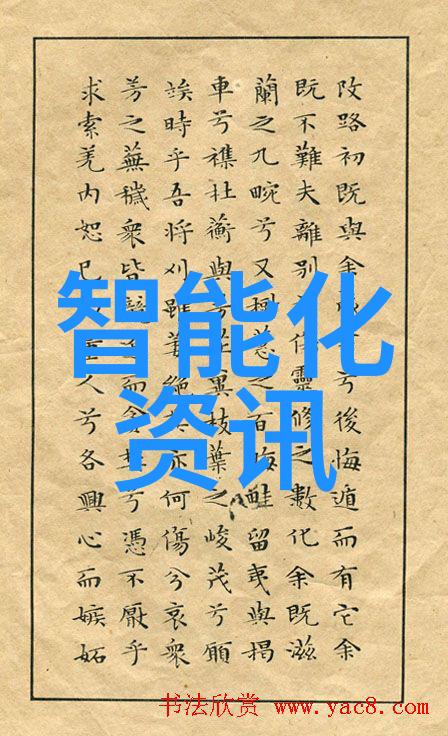 检讨书自我反省300字我是如何在失败中找到成长的