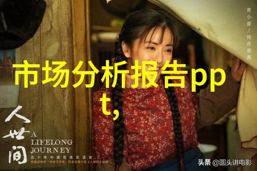 主题我来解析一下芯片集成电路和半导体的区别