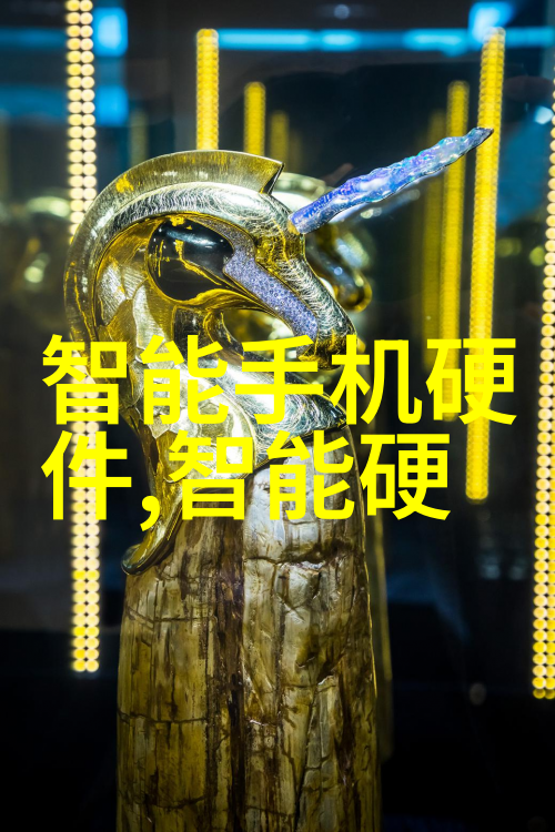 半导体的多重使命从计算机芯片到智能手机如何改变我们的世界