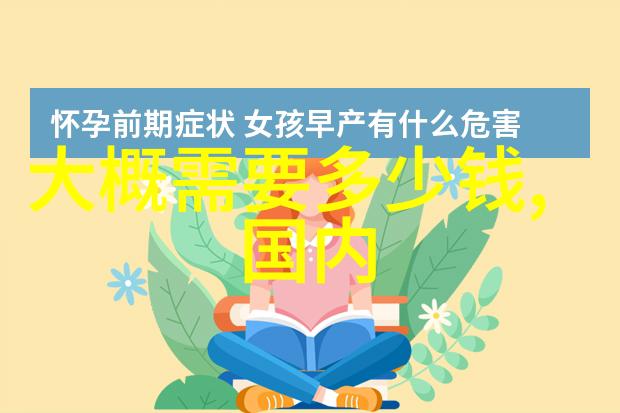 向上级单位申请资金的详细报告资金申请报告