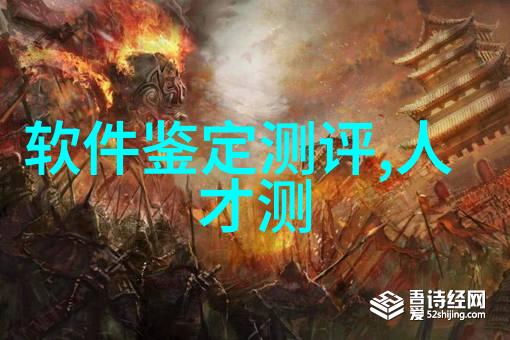 水质检测我是如何通过一滴水了解环境的秘密的