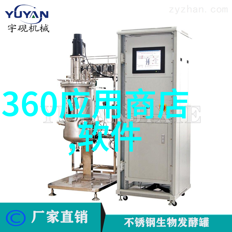 焊接艺术探索二保焊技术的奥秘与实践