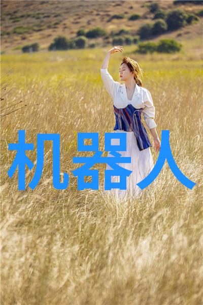 超低温储存系统制造商的创新之路