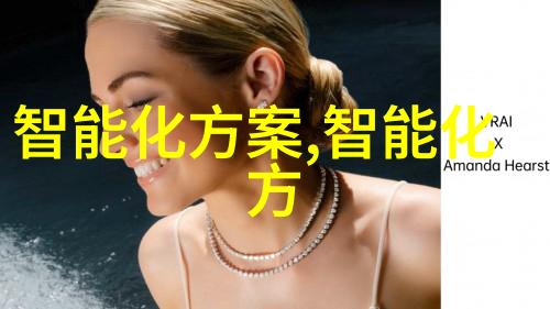 高效净化现代水处理公司的技术奇迹