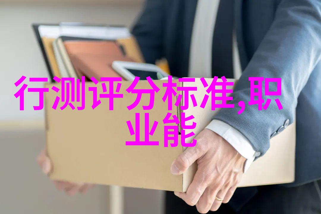 新型污水处理技术对环境保护有什么作用