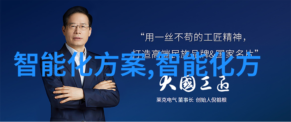 螺旋卸料离心机未知的旋转之谜