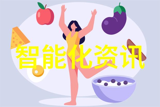 大型微通道反应器在化工生产中的应用与优化