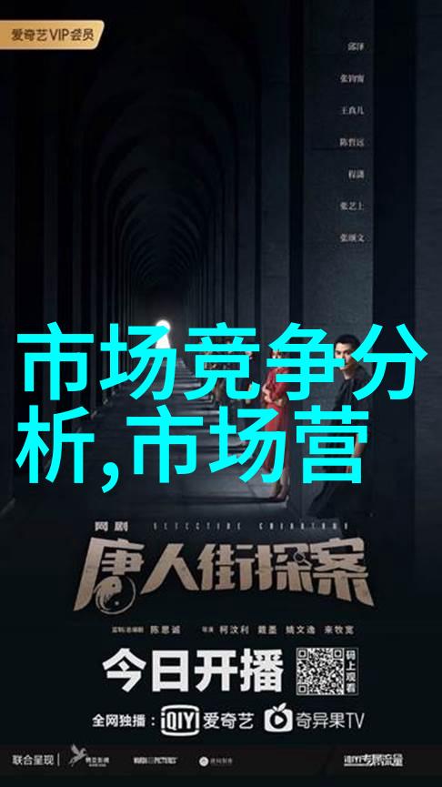 撑起伽罗的腿疯狂输入的游戏撑起伽罗中的疯狂输入体验