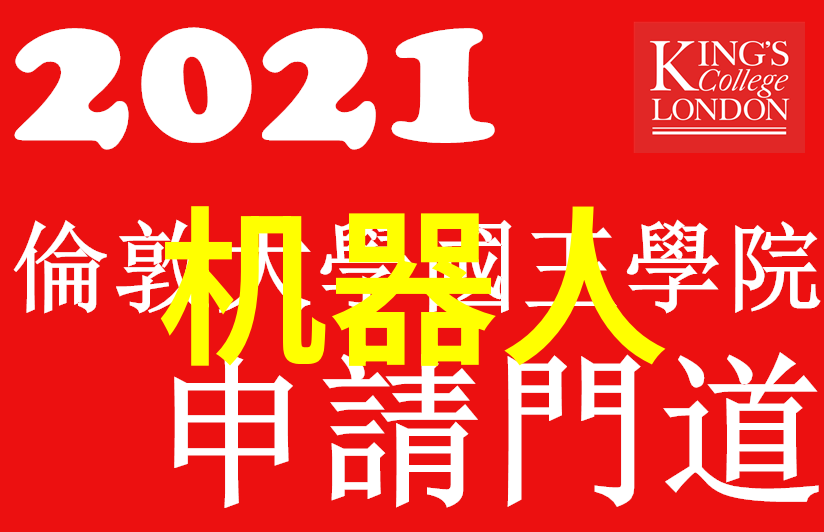 华为手机新品发布会带来哪些革命性创新