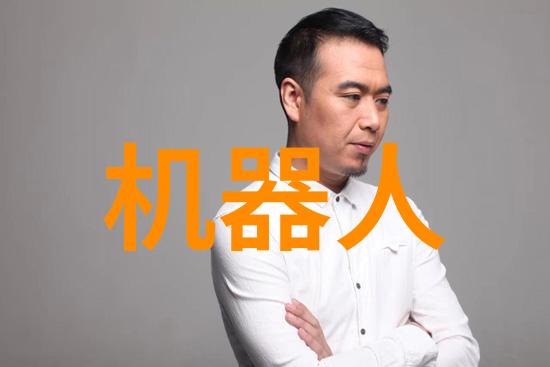 智能制造与装备的未来机器人大师与生产线上的魔法