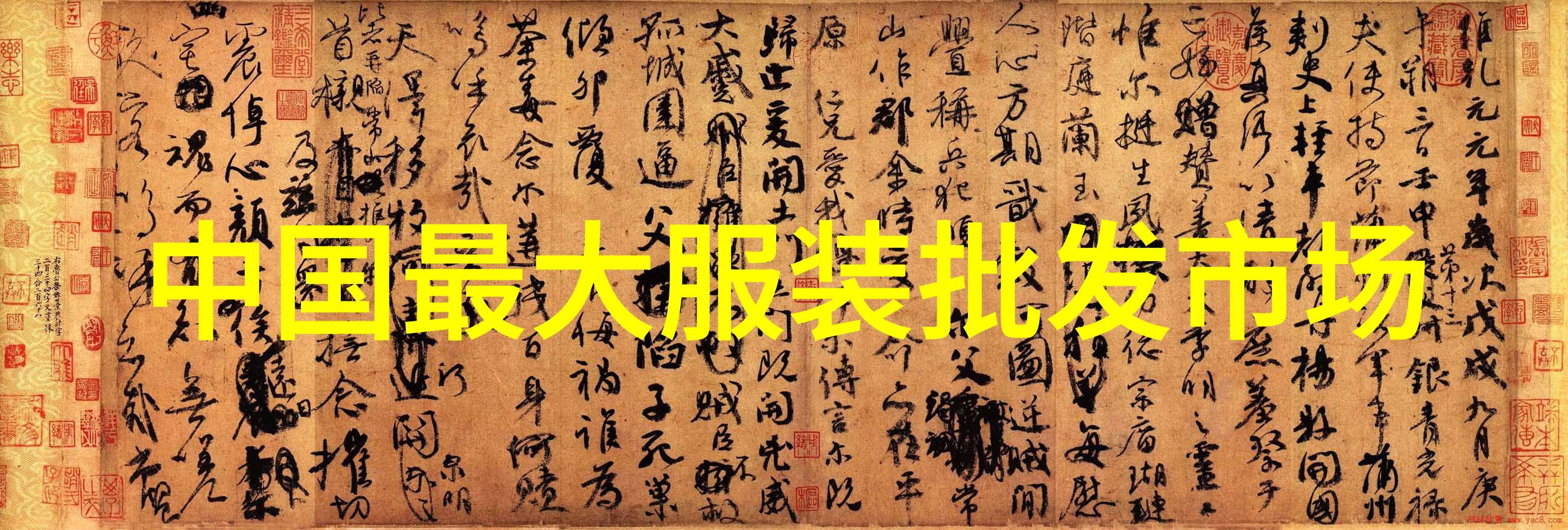 生产安全事故报告与调查处理条例实施细则生产安全事故监管管理