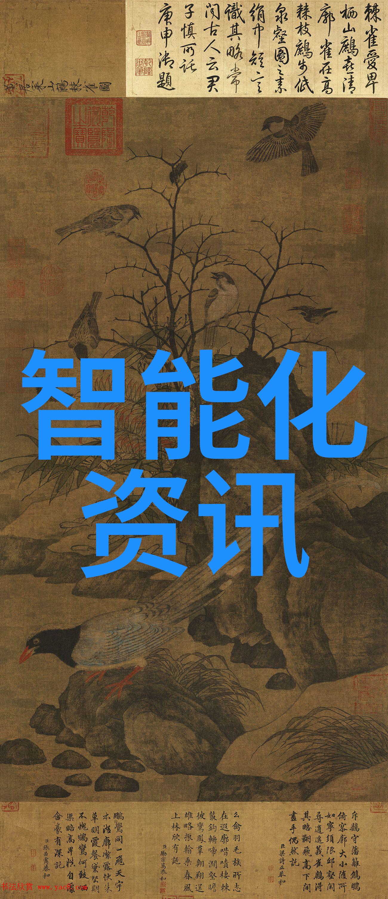 浙江智能装备产业链的崭新篇章探索省内领先企业的创新路径