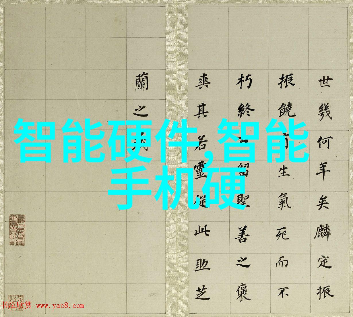 安卓市场app我眼中的小助手如何选对心仪的手机应用