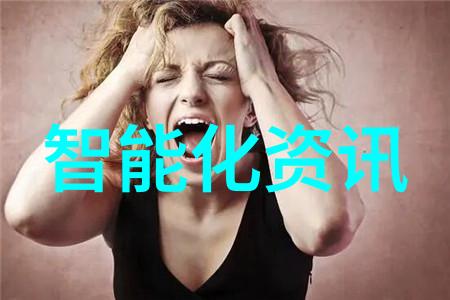 净化与监测如何确保饮用水的适宜PH水平