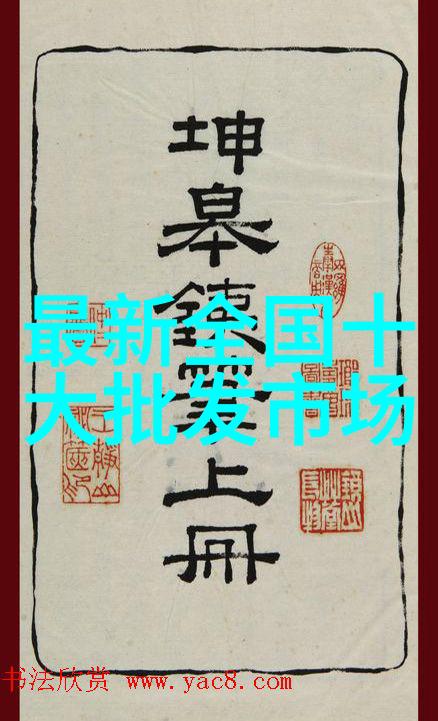 超越物理界限探索更高级的逆止器设计