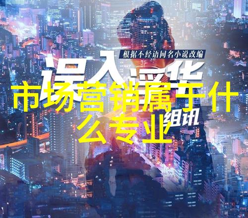 五道口职业技术学院简介揭秘一所培养技能型人才的摇篮