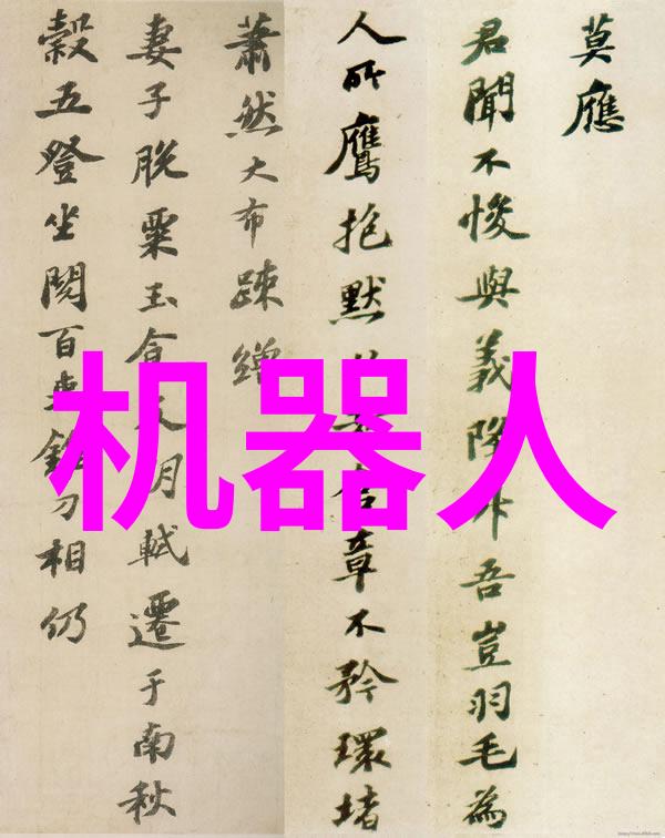 车联网时代全球十大汽车芯片如何塑造未来驾驶体验
