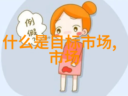 农田之脊探索农业管材的奥秘