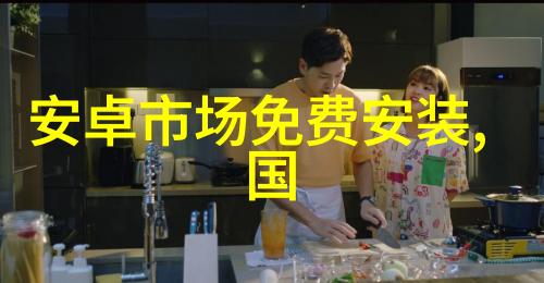 揭秘芯片制造难度如何与技术前沿的博弈