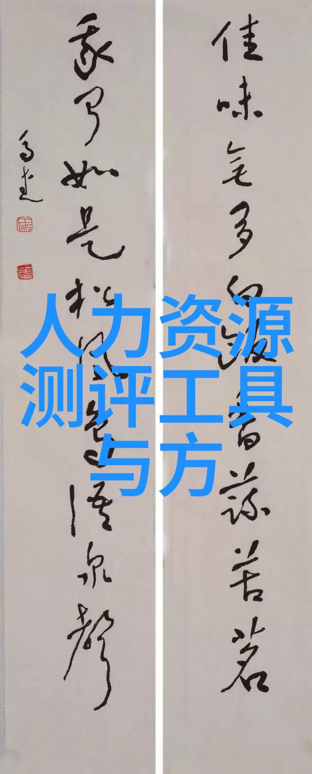 聚合反应釜工作原理探究一种高效的化学物质合成技术