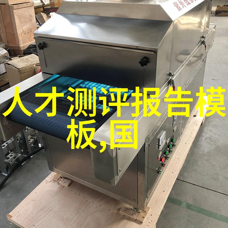 主题我家的净化器水怎么突然变苦了