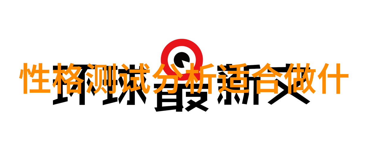 追逐财富砥砺前行湖南财经工业职业技术学院故事