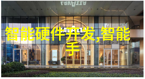 老人摔倒自动报警手环 - 安全守护智能防跌手环老人的新好友