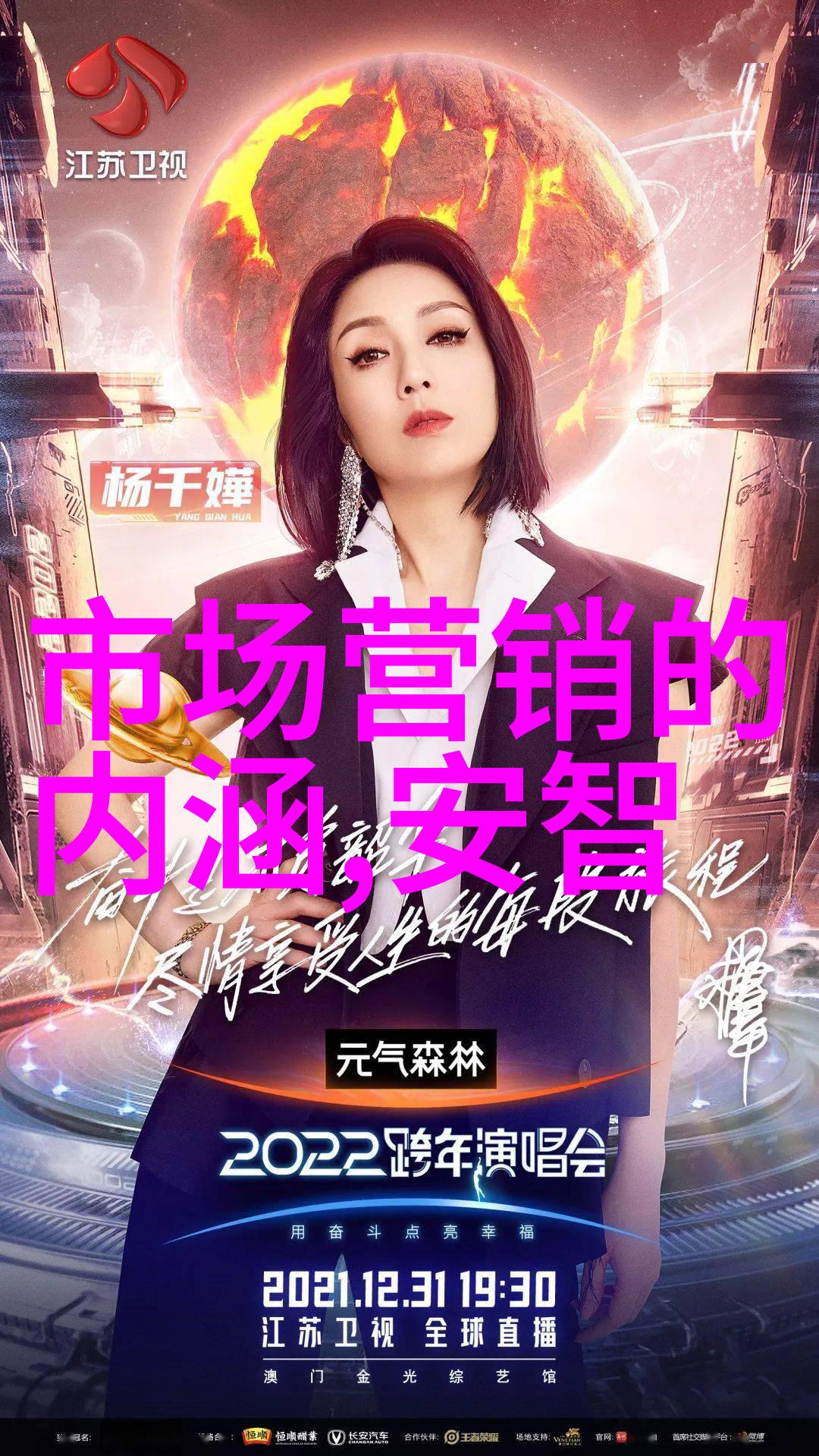 中国最受欢迎的视频网站百度视频