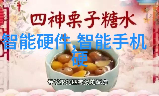 交通智能体未来城市交通系统中的自适应决策与协调机制研究