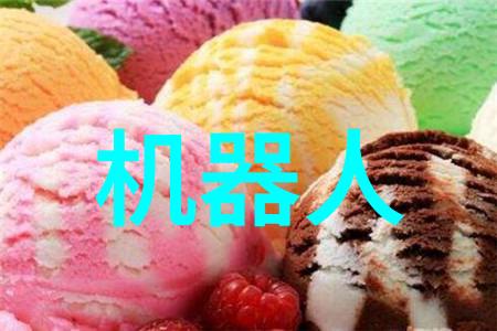 智能制造论文3000字 - 智能工厂时代基于大数据与人工智能的制造业革命