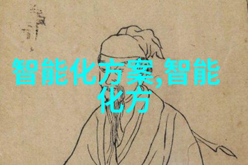 广东技术师范大学-致远之光探索科技教育新篇章