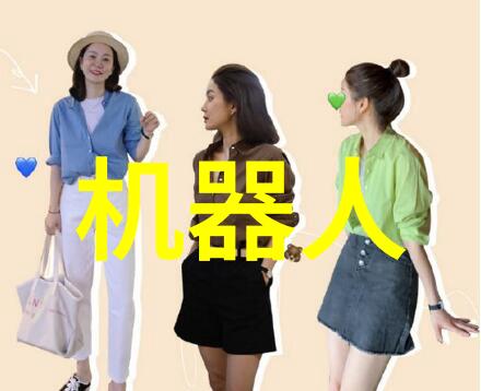 汇报工作格式范文确保有效沟通与高效管理的关键