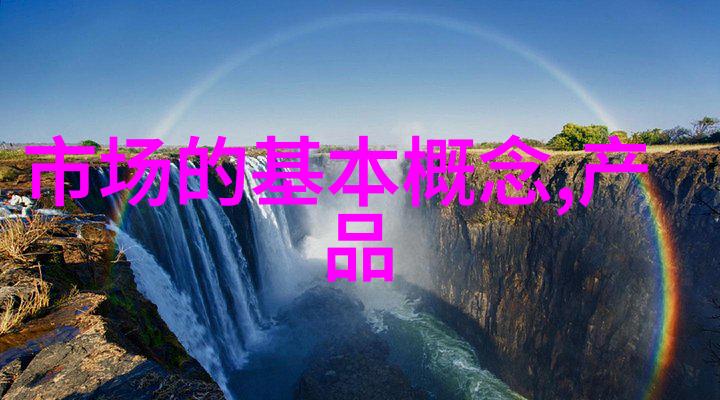 企业转型升级新技术驱动未来发展