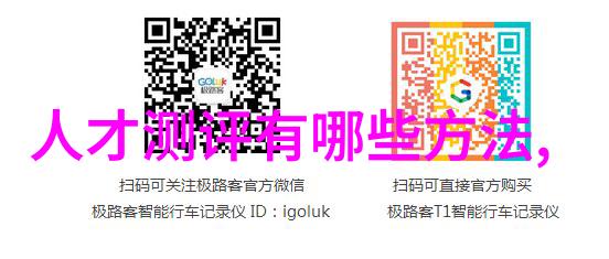 智能手表健康监测系统在预防性医疗中的应用研究基于人体生物信号的个性化健康管理策略探究