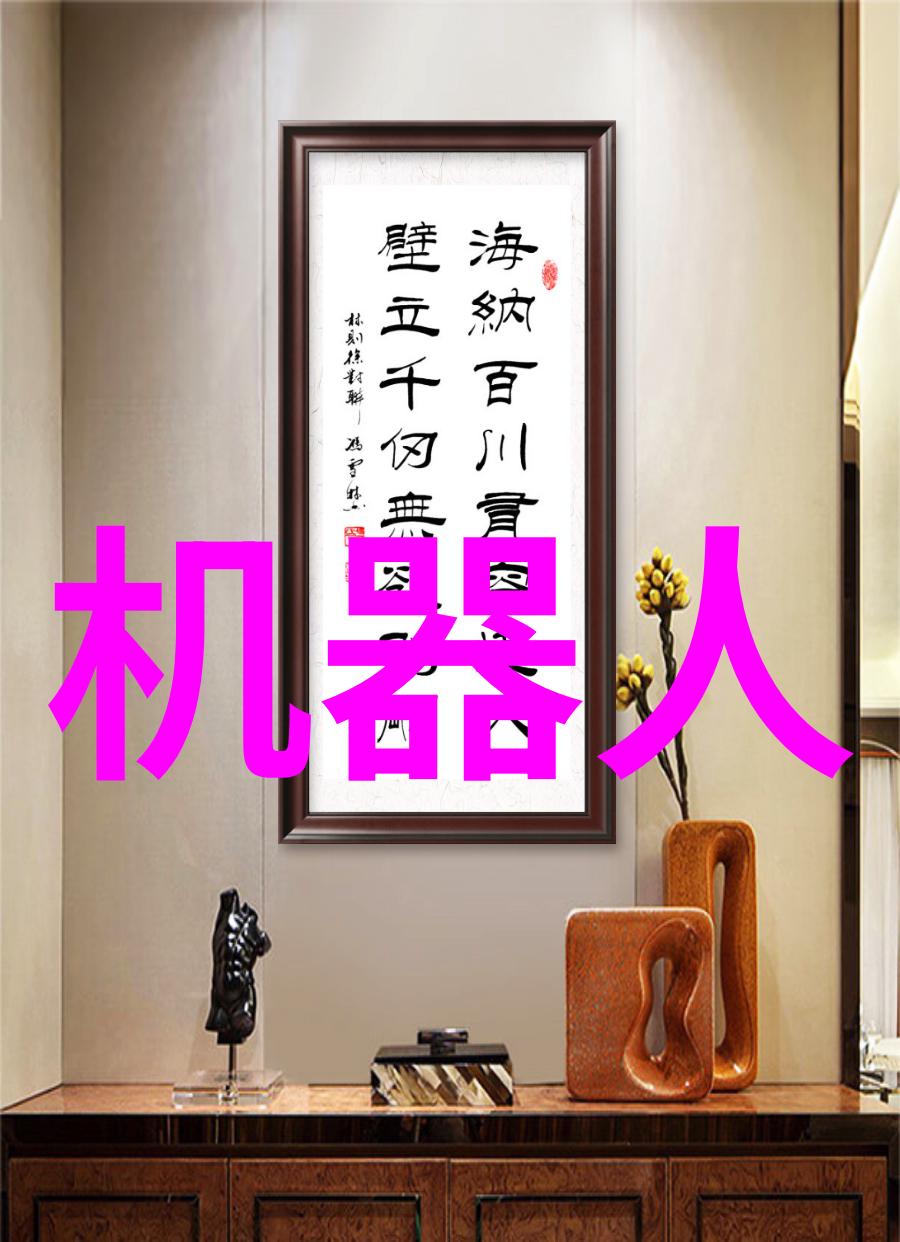 化工生产中的搅拌技术革新如何提高混合设备的效率与安全性