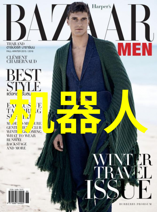 北森人力资源测评系统在多元文化环境下怎样平衡评价标准
