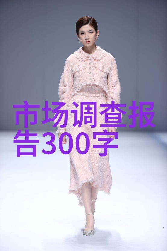 个人工作情况报告探索职业发展路径与绩效评估机制