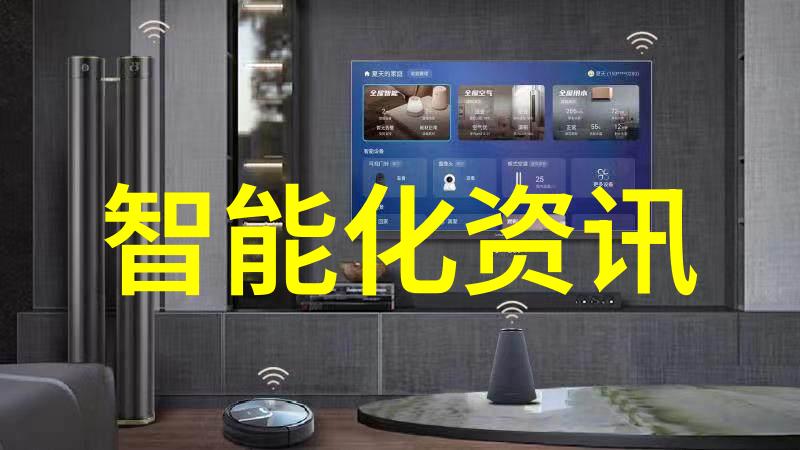 青岛实验室设备-青岛市科研机构新一代实验室设备采购与应用概述