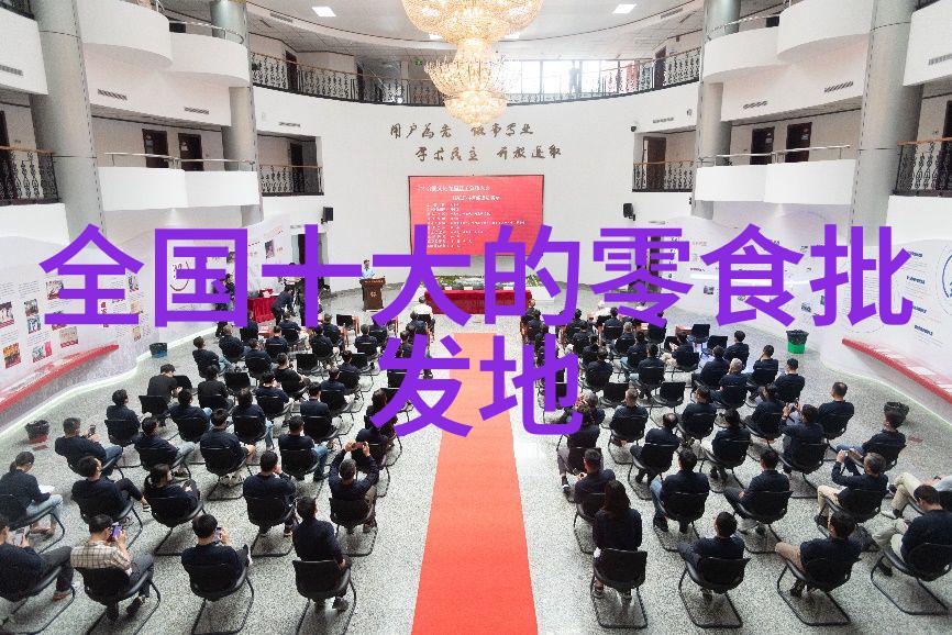 中国智造二期最新消息-中国智造二期规划升级新一代制造业革命