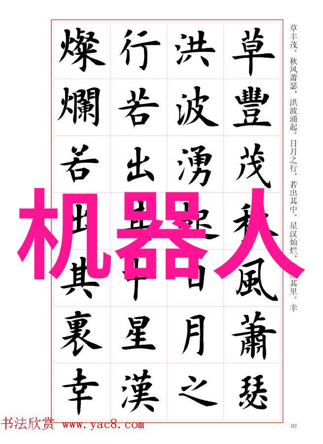 命名艺术-精准算命取名字生辰八字起名的秘诀与技巧